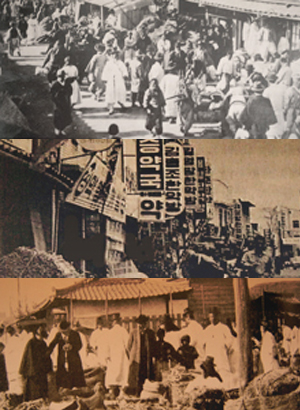 약령시의 형성배경