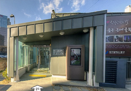Modern History Experience Hall