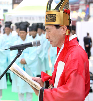 開催沿革及び周期