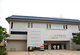 薬令市韓方医薬博物館